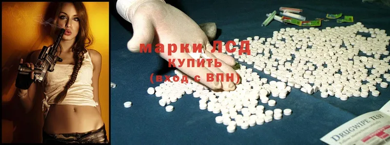 Лсд 25 экстази ecstasy  Беслан 