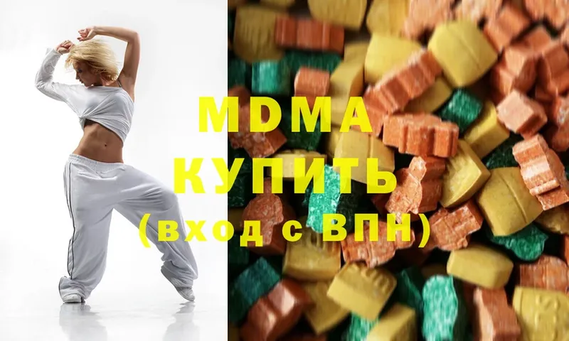 MDMA VHQ  где купить наркоту  Беслан 